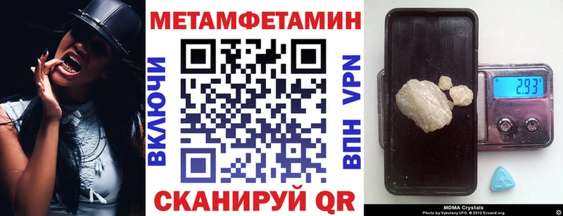 АМФЕТАМИН VHQ  Володарск 