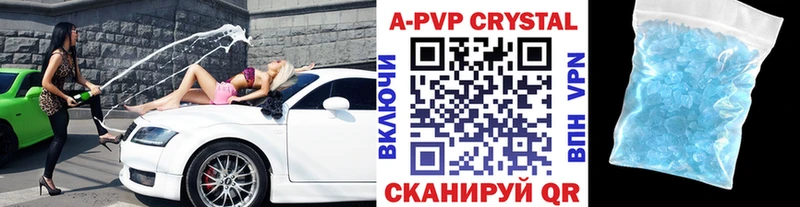 где найти наркотики  Володарск  ссылка на мегу tor  А ПВП мука 