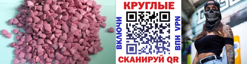ЭКСТАЗИ mix  продажа наркотиков  Володарск 