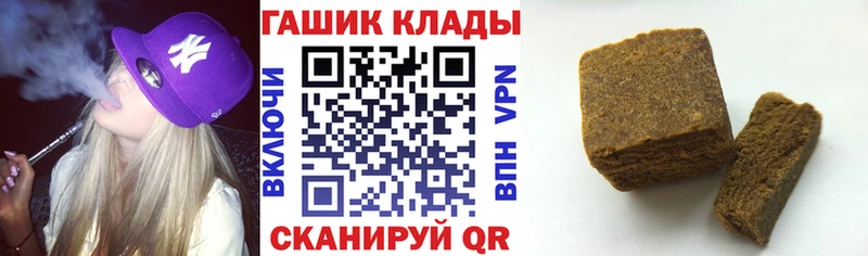ГАШ Cannabis  как найти закладки  Володарск 