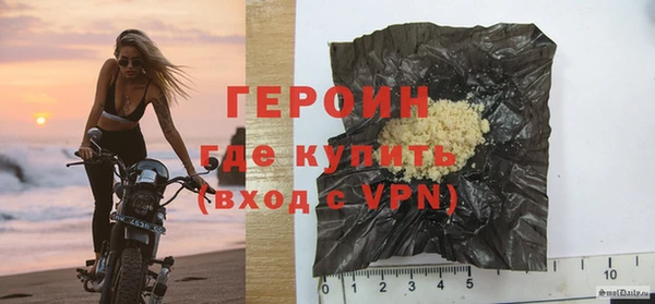 меф VHQ Волоколамск