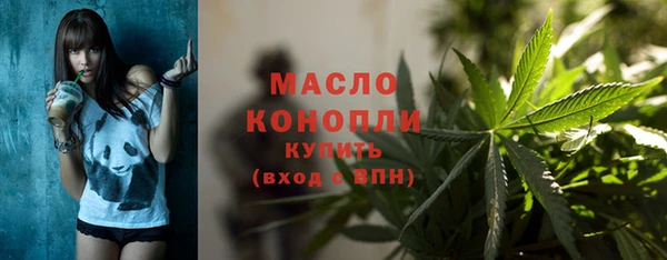 меф VHQ Волоколамск