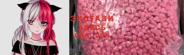 гидра Володарск