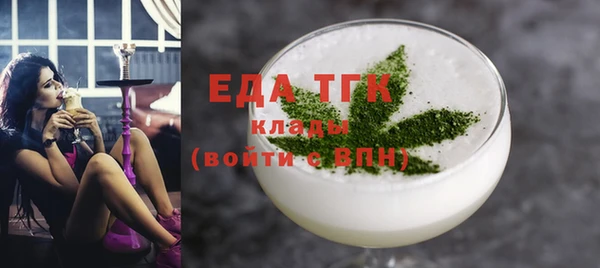 меф VHQ Волоколамск