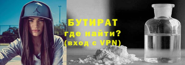 меф VHQ Волоколамск