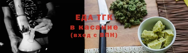сатива Верхний Тагил