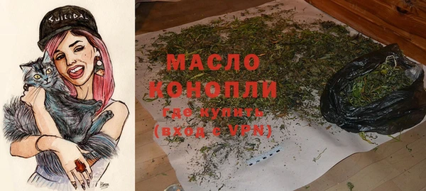 меф VHQ Волоколамск