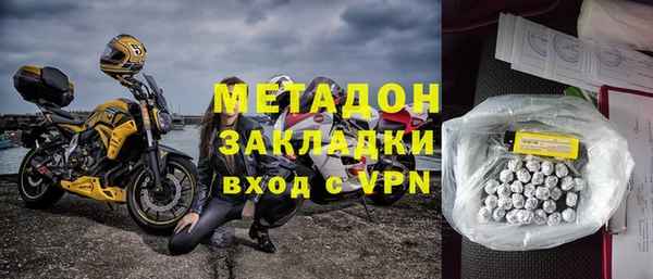 дживик Верхнеуральск