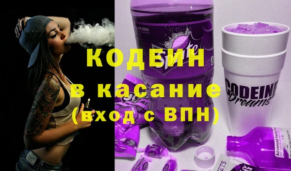 сатива Верхний Тагил