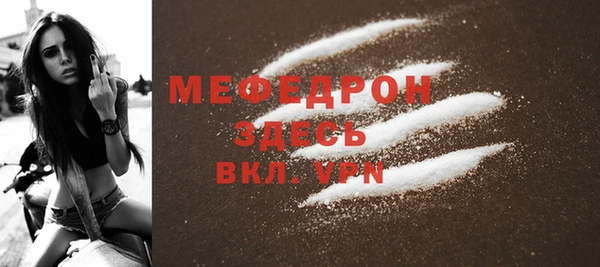 дживик Верхнеуральск