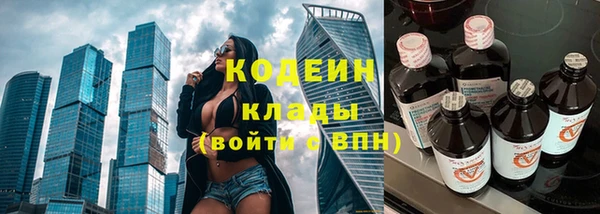 меф VHQ Волоколамск