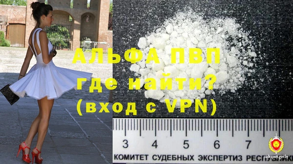 МДПВ Волосово