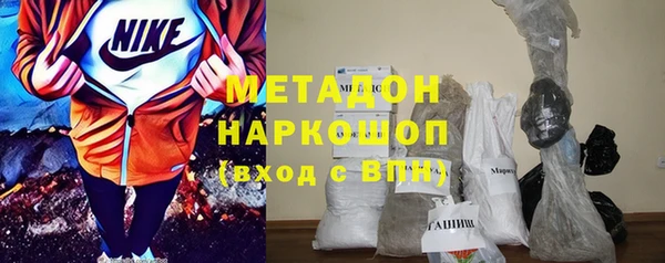 дживик Верхнеуральск