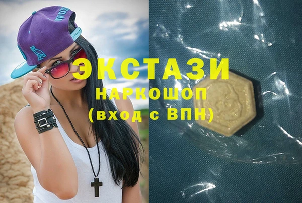 гидра Володарск