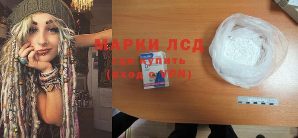 сатива Верхний Тагил