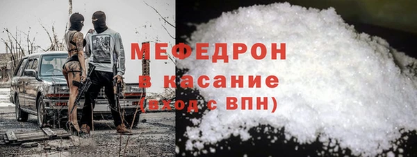 меф VHQ Волоколамск