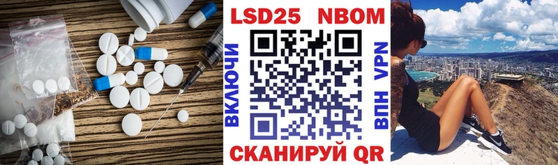 LSD-25 экстази ecstasy  купить наркотик  MEGA ССЫЛКА  Володарск 