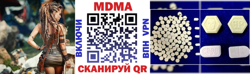 дарк нет телеграм  Володарск  МДМА молли 