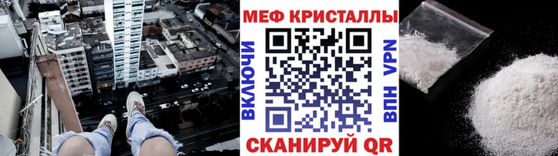 Мефедрон VHQ  Володарск 