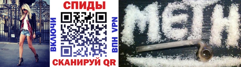 Первитин Декстрометамфетамин 99.9% купить Володарск