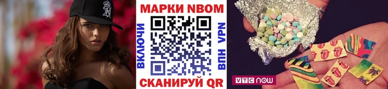 shop формула  дарнет шоп  Володарск  Марки NBOMe 1500мкг 