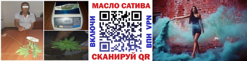 ТГК жижа  Володарск 