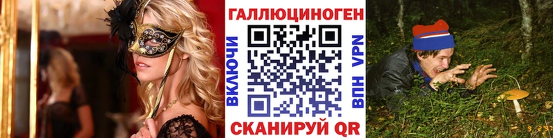 Псилоцибиновые грибы Magic Shrooms  продажа наркотиков  Володарск 