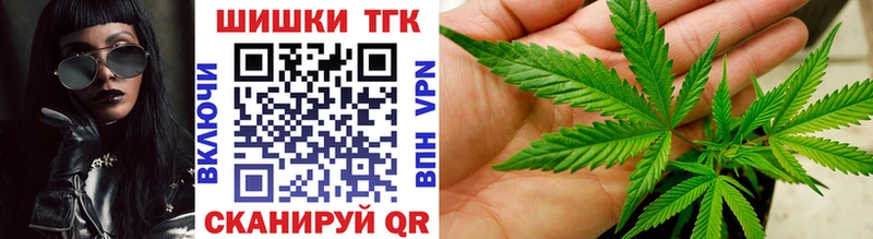 МАРИХУАНА индика  Володарск 